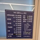 개성소한마리곰탕