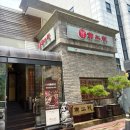 불이아 | 강남 훠궈 맛집 추천 중국 맛 그대로 즐기는 불이아 삼성점 후기