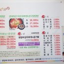 도원갈비묵은지김치찌개