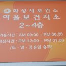 남보건지소 네이버블로그