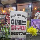 옛날통닭 하양점 이미지