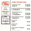 락앤웍 옥수점 이미지