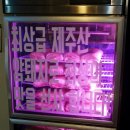풍부한 육즙에 반하다! 의정부 삼겹살 맛집!