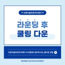 오렌지골프연습장 이미지