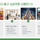 산수세탁소 이미지