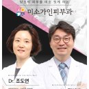 미소짓는케어 이미지