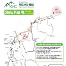 2026년 7월11일 정기 산행 (Stony Man Mountain) 이미지