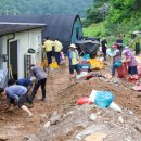 단양가스 이미지