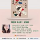 부평도서관 이미지