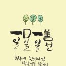 천수 이미지