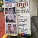 [홍대 사주] 재미난 조각가 현산선생님 2026 신년운세, 궁합 후기
