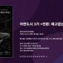 춘천12
