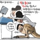 `Natizen 시사만평` `떡메` 2016. 8. 16(화) 이미지