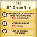 LOUISMONG(루이몽) 네이버블로그