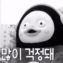 에이스 자동차공업사 이미지