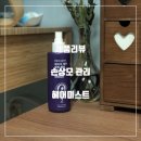 주식회사 나실패밀리