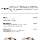 백소정아산 이미지