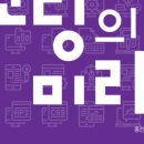네임드학원 이미지