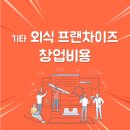 (주)제이푸드코리아 이미지