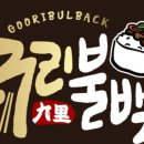 경춘로162번길 이미지