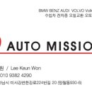 bmw 118d 엔진오일교환 99,000원! 이벤트! 프로피칼 mos2첨가제까지! 이미지