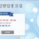 서울성경신학대학원대학교 이미지