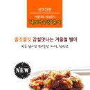 비타민찬방