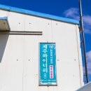 귤과나무 협동조합 이미지