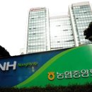 수안보농협 이미지