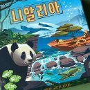 초등 보드게임 이미지