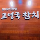 일원1동 기계식 공영주차장 이미지