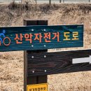 백화낚시터 이미지