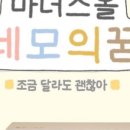 모즈엘리