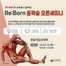 한길코스메틱 이미지