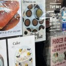 오늘엔 | 오목교 두바이쫀득쿠키 파는곳 오늘엔케이크 두쫀쿠 후기