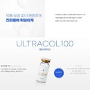 청담셀의원 이미지