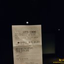 롯데시네마 인천아시아드 2관 네이버블로그