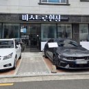 비스트로한정 이미지