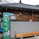 신용식육식당 이미지