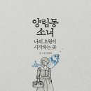 독서와 토론의 하모니 이미지
