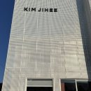 희움 | 역삼 카페 라운지 희움 아트 브루 오마카세 재밌는 경험 솔직 후기