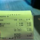 전주 송천동 롤러스타 주말 방문 후기