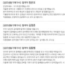 가자공조 이미지