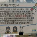 가까운천사약국 이미지