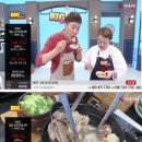 미산정육식당 | 가정간편식 빅마마 이혜정의 일품 소한마리탕 맛의 비결은 엑셀 Excel®.