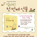 손바느질2 이미지