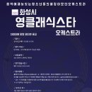 시영스타 이미지