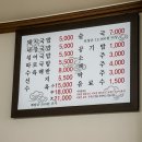 개미식당 이미지