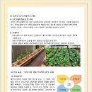 송도힐스테이트 어린이집 이미지