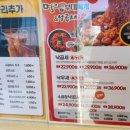 명랑부대찌개 | 호평동 명랑부대찌개 낙곱새 포장후기